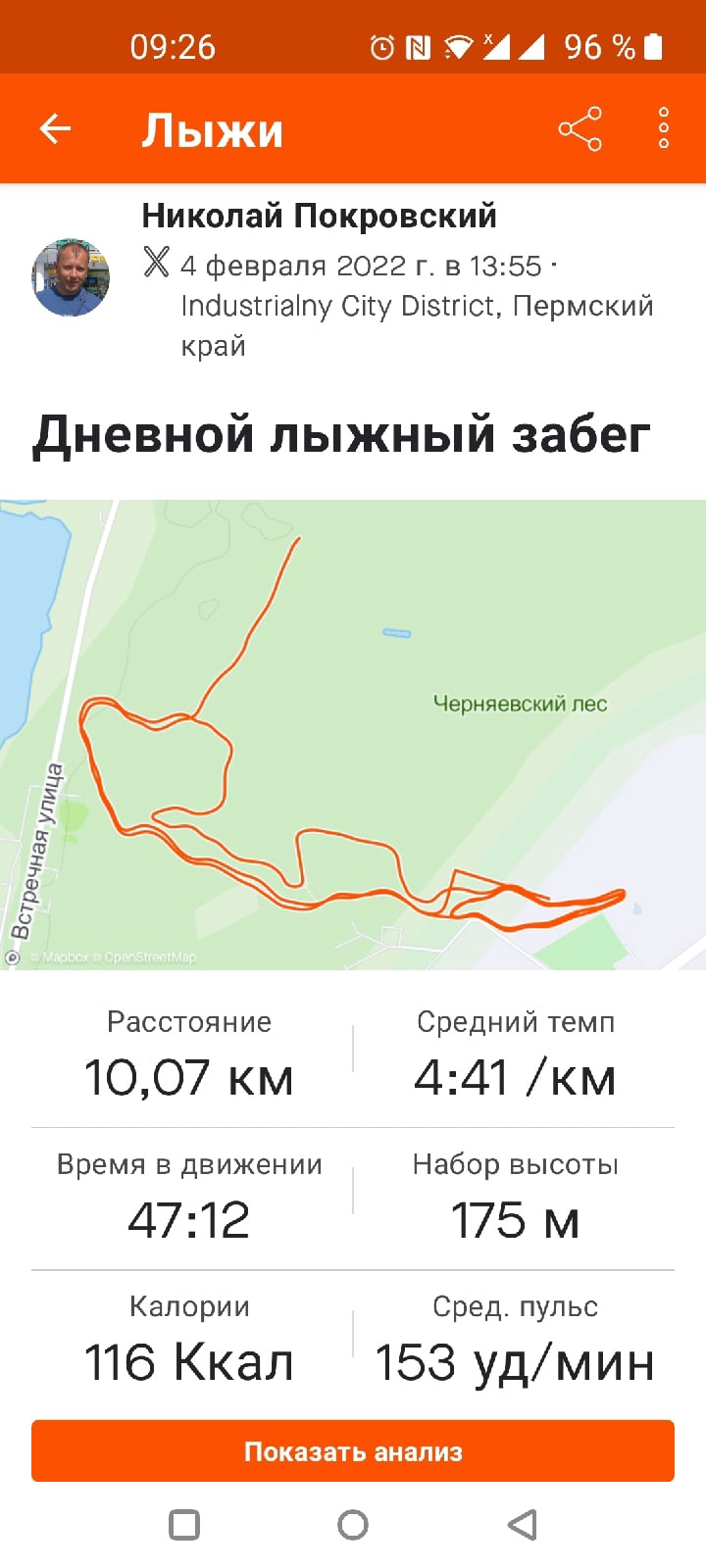 Покровский Николай Борисович